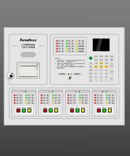赋安FS5093 气体灭火控制器