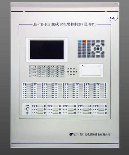 营口天成JB-TB-TC5100 火灾报警控制器（联动型