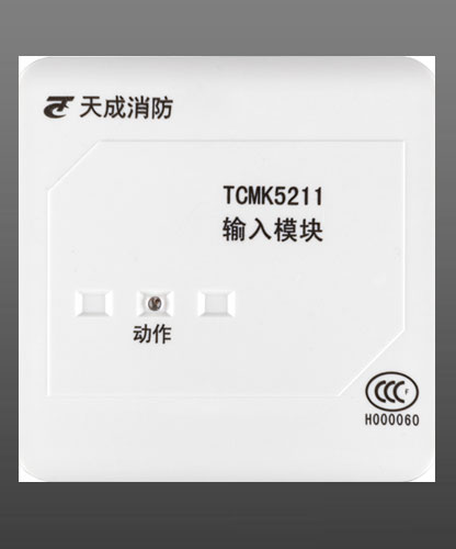 营口天成TCMK5211 输入模块