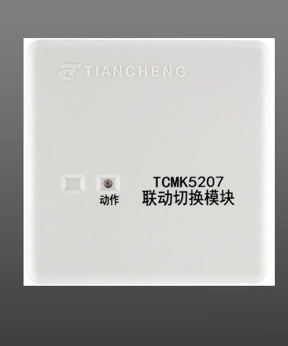 营口天成TCMK5207 联动切换模块
