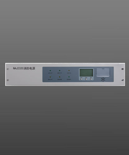 营口天成NAJ2320 消防电源