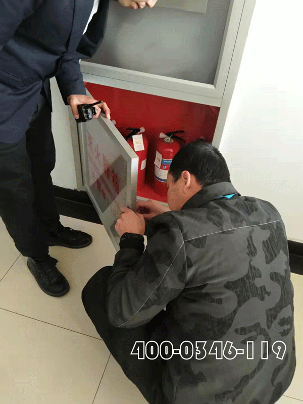 灭火器箱.gif