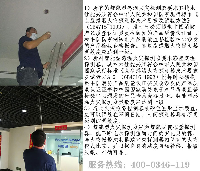 探测器改造.jpg